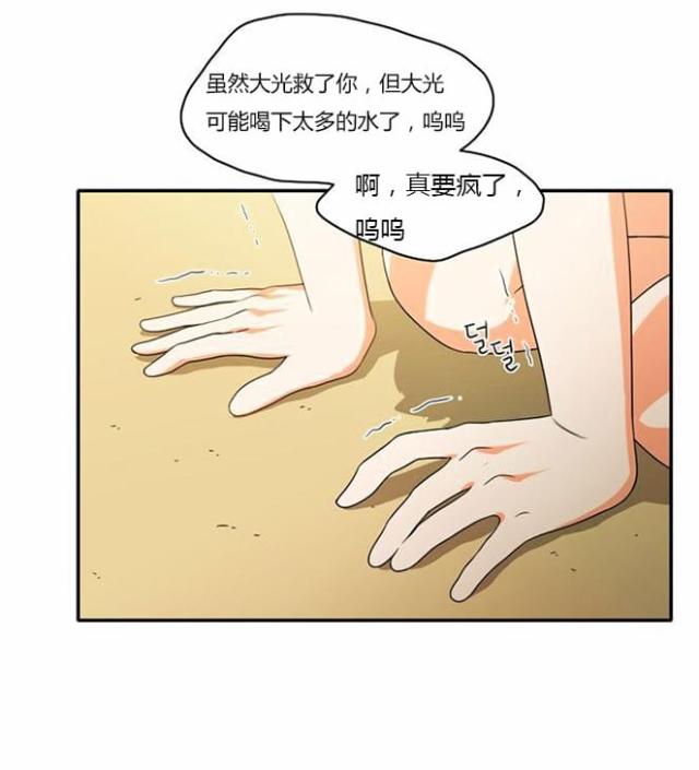 第33话29