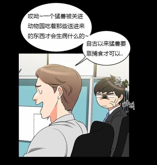 第35话17