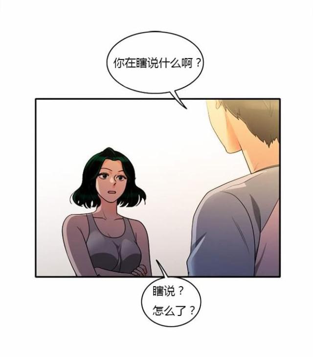 第35话1