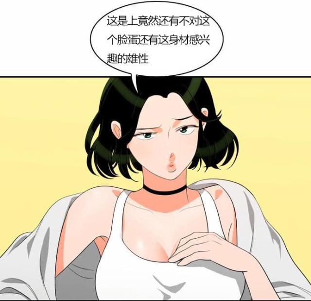 第28话23