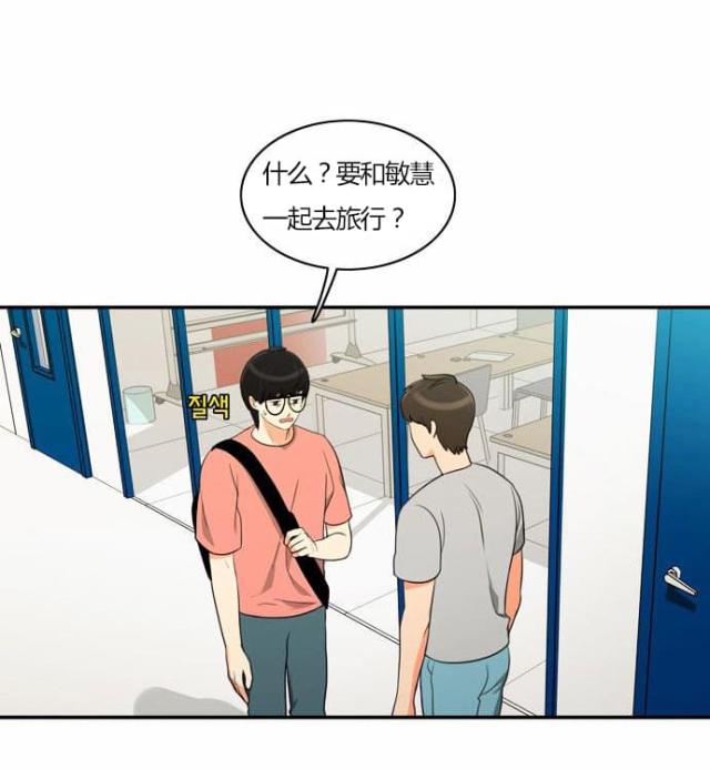 第29话6