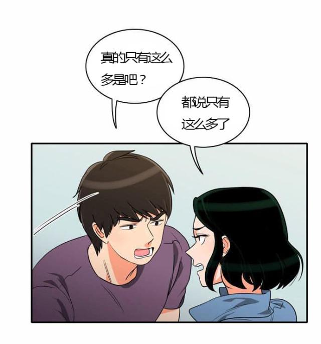 第25话26