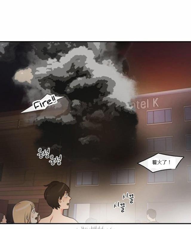第3话17