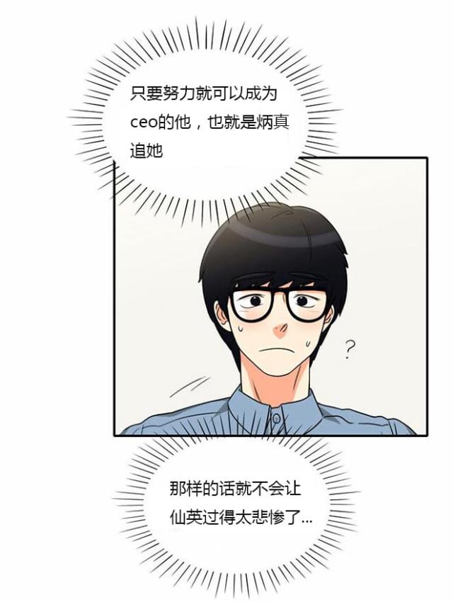 第11话13