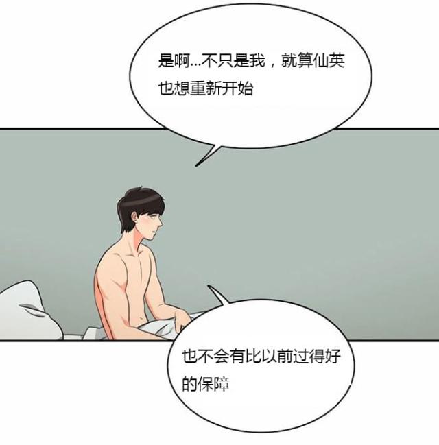 第8话22