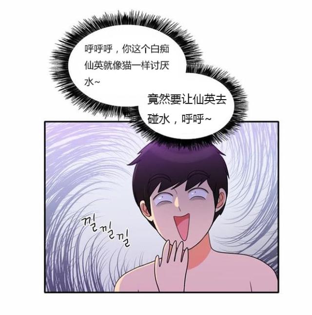 第31话12