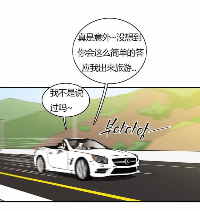 第29话32