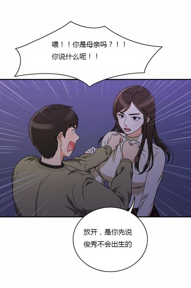 第9话20