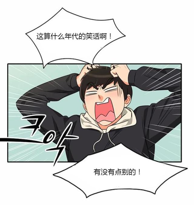 第11话20
