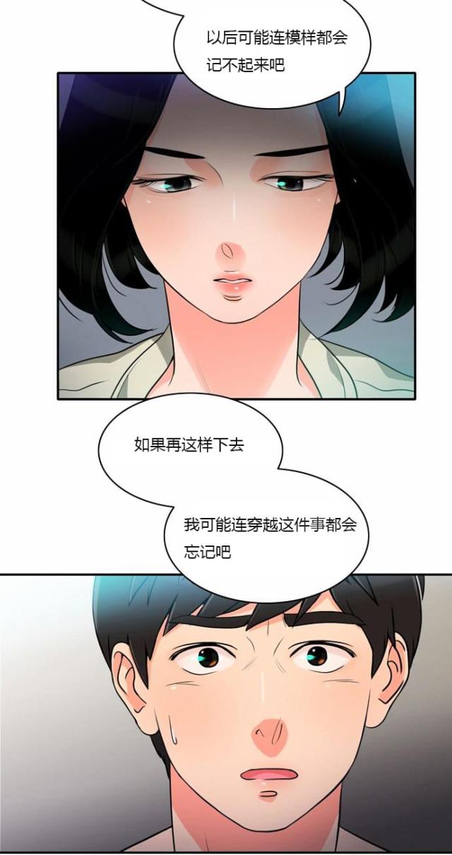 第8话17