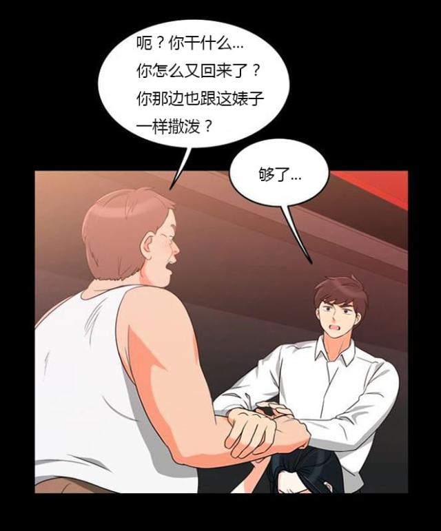 第37话18
