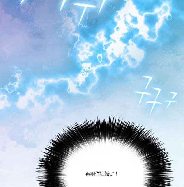 第2话16