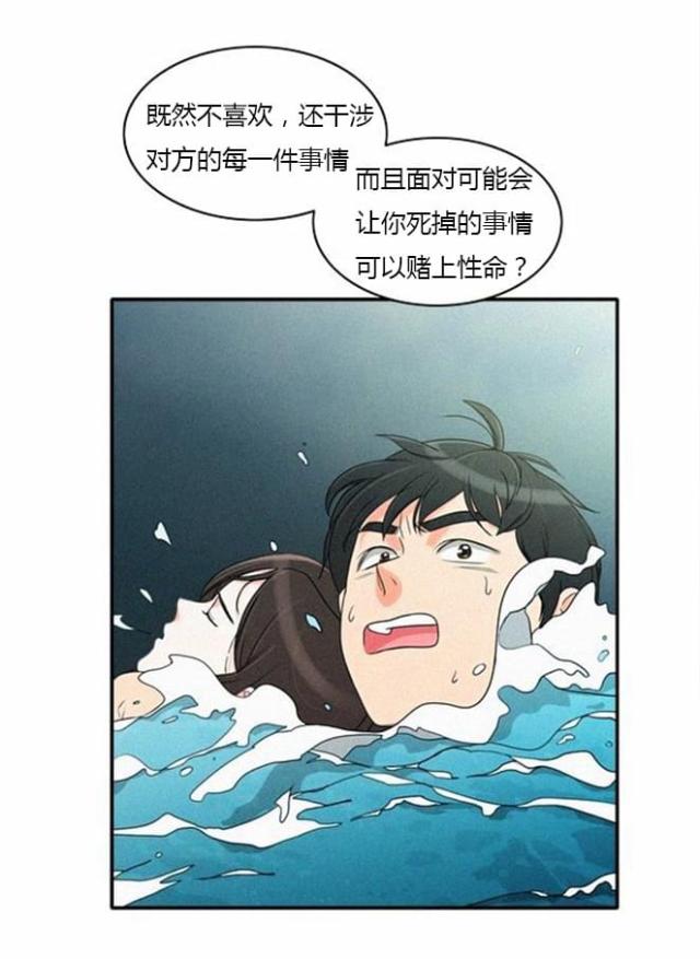 第35话7