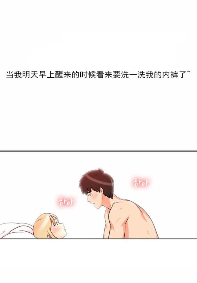 第3话10