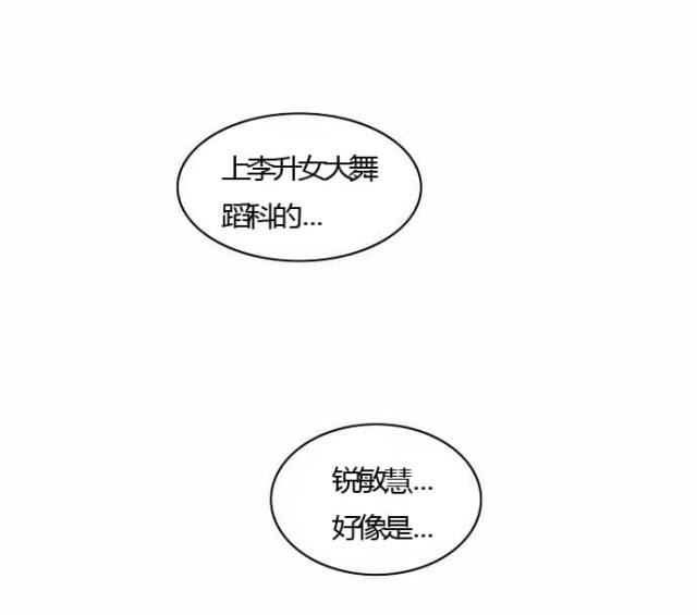 第23话26