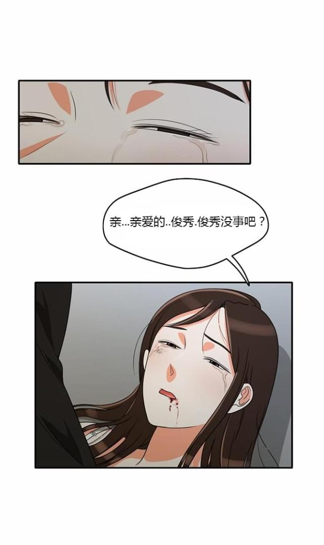 第14话19
