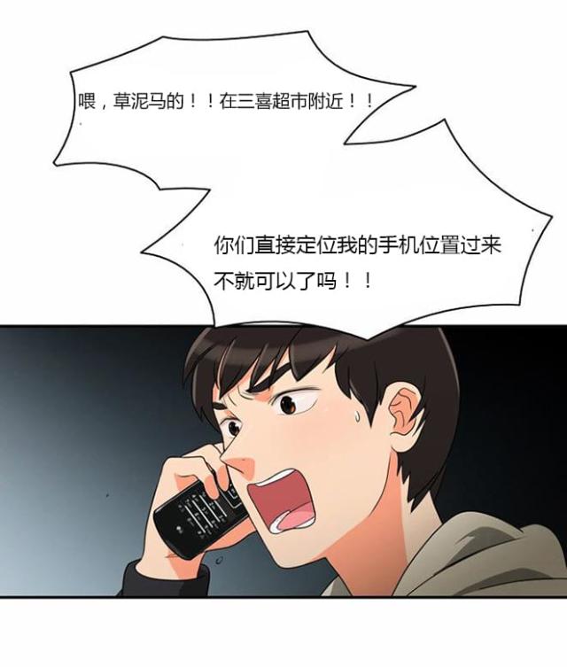 第14话4