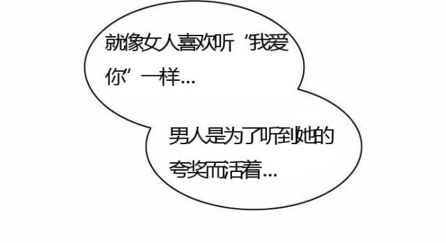 第26话29