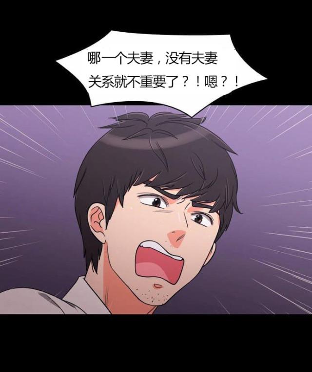 第21话33