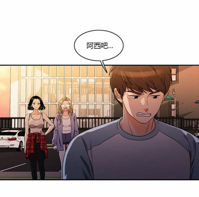 第38话3