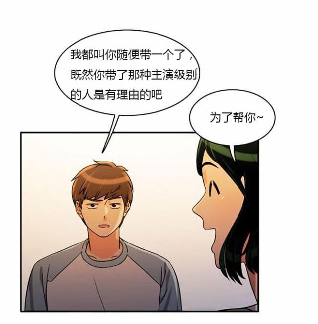 第34话14