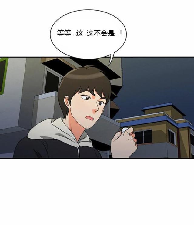 第13话8