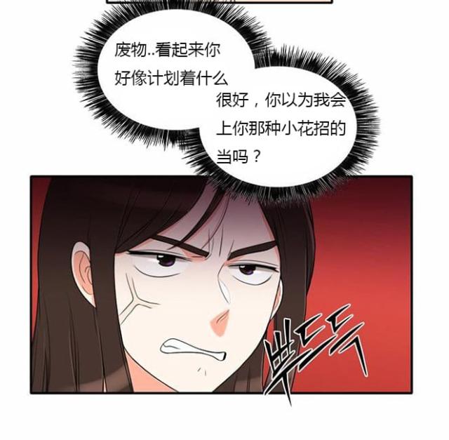 第32话4