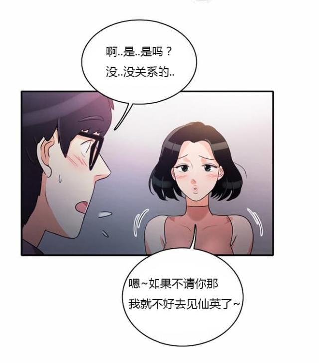 第16话24