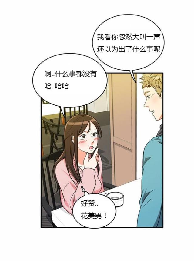 第10话29