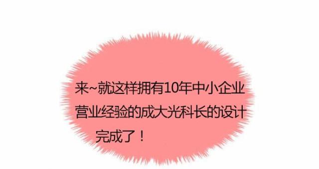 第29话28