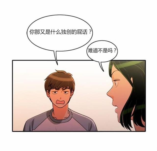 第35话6