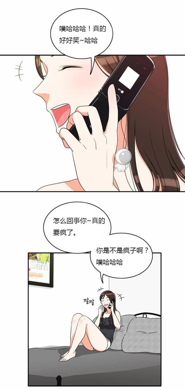 第12话0