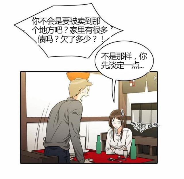 第19话19