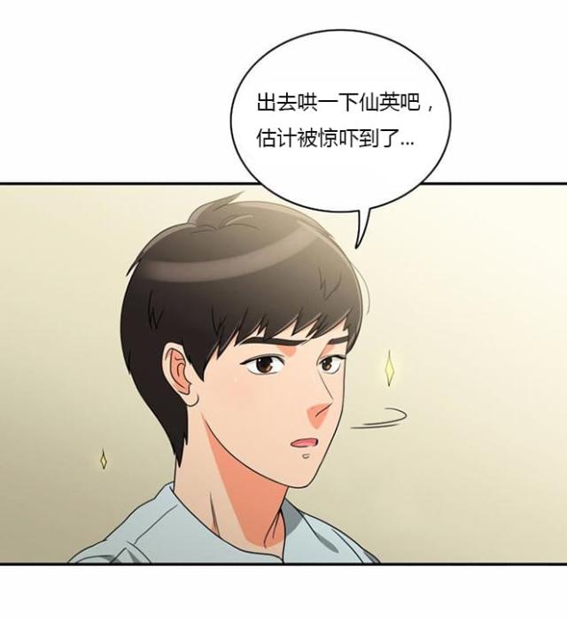 第15话27
