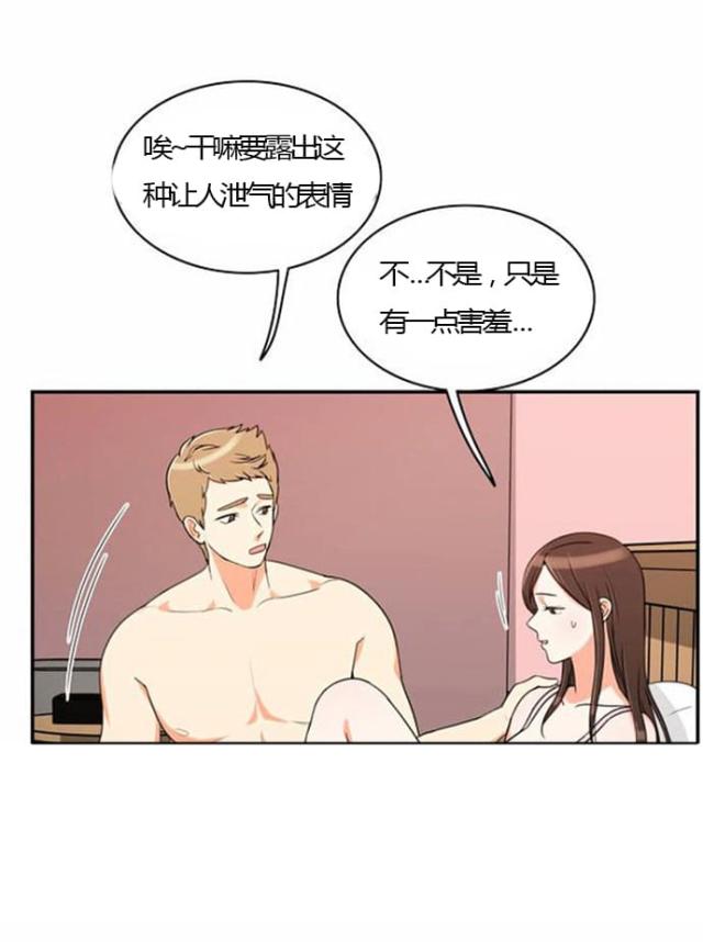 第23话31