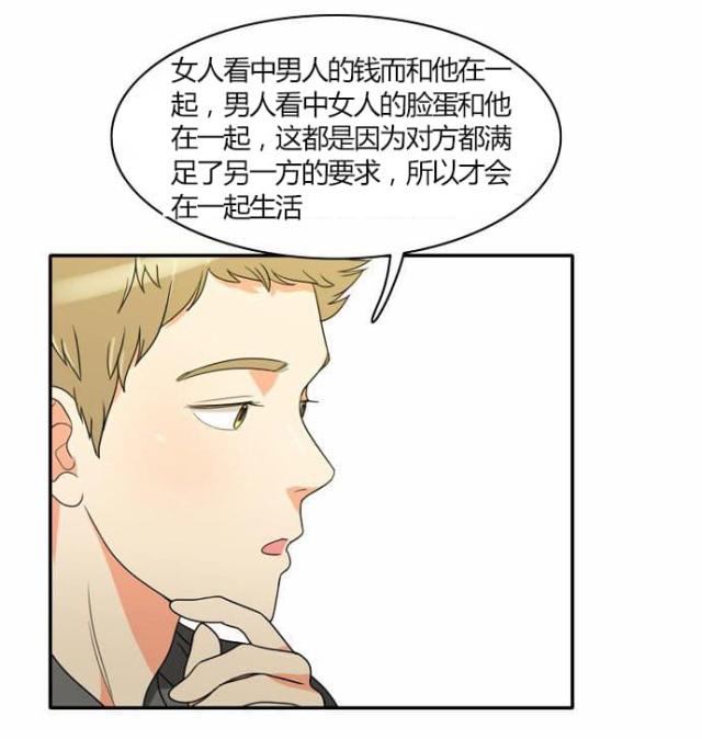 第19话31