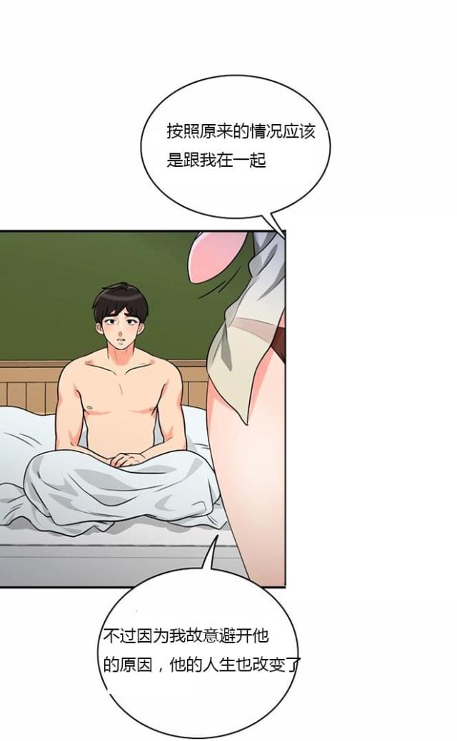 第8话10