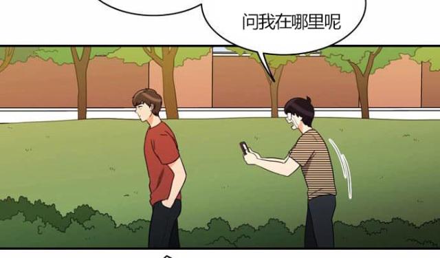 第27话12
