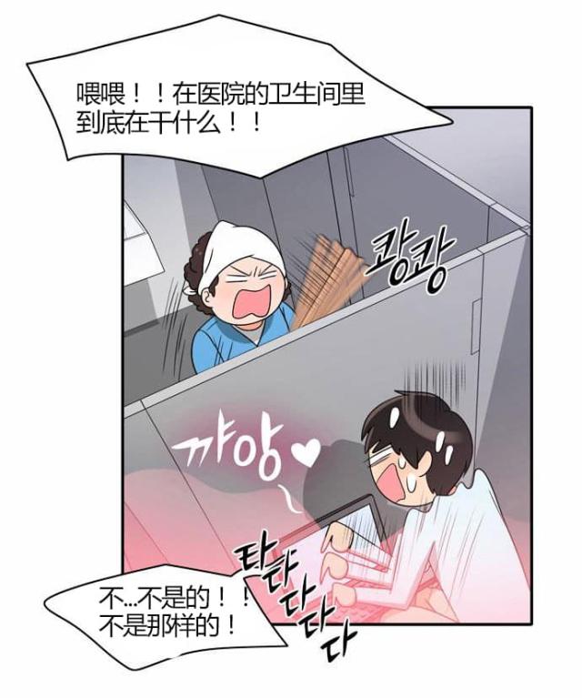 第20话8
