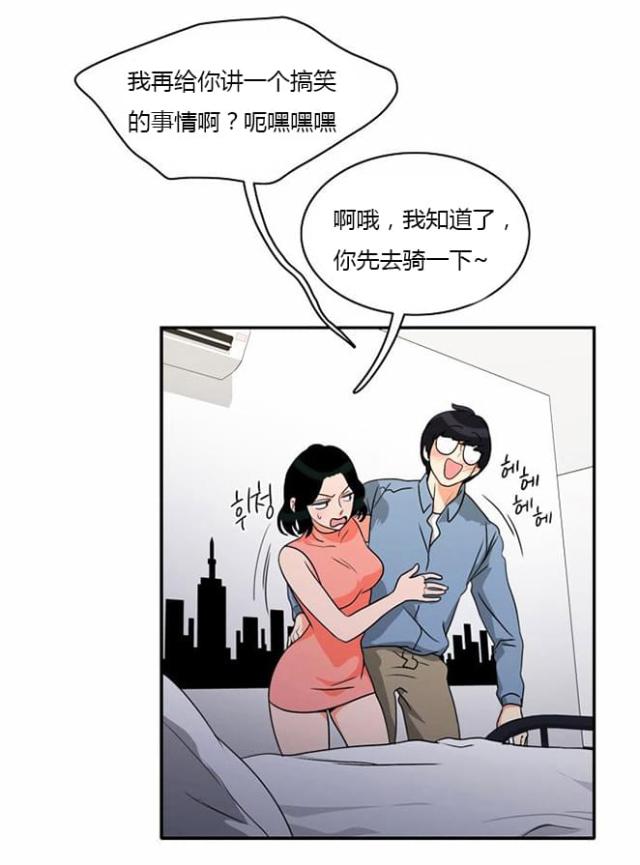 第17话29