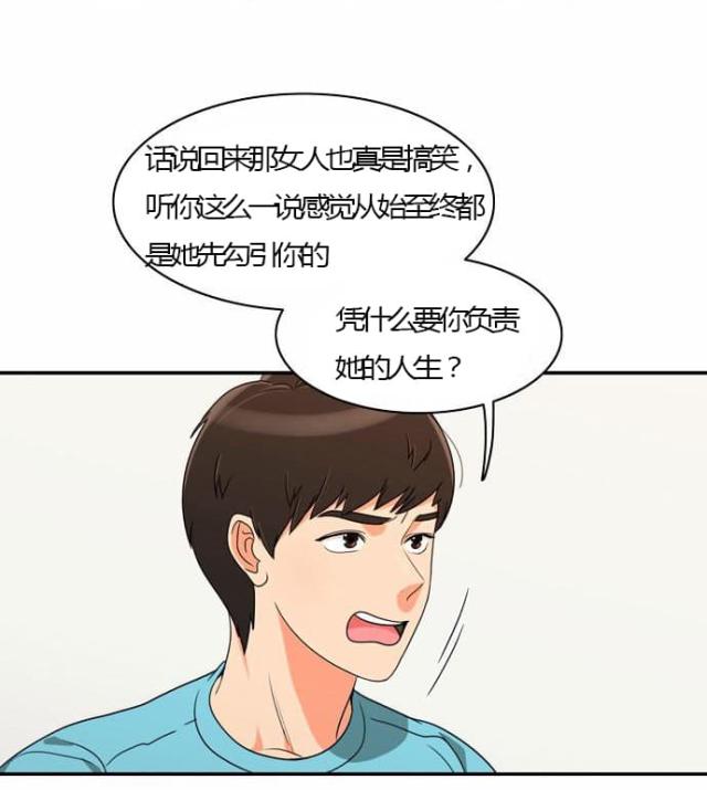 第23话23