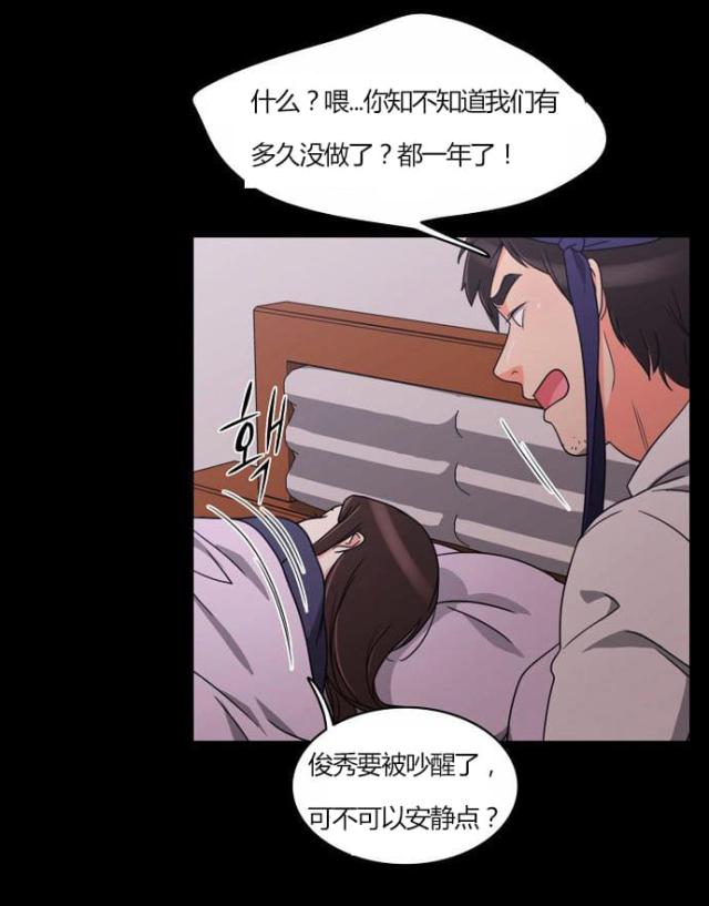 第21话26