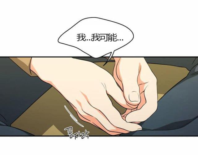 第23话11