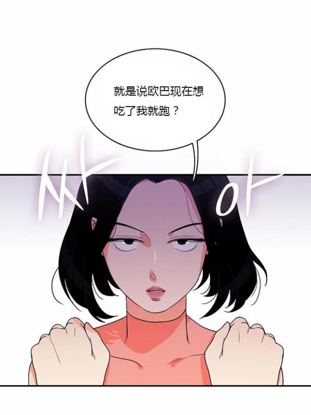 第18话20