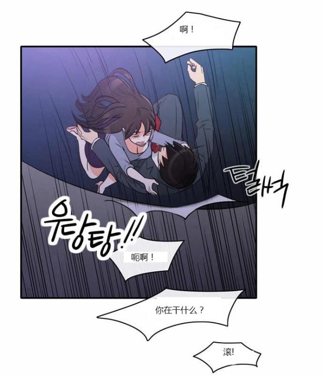 第2话9
