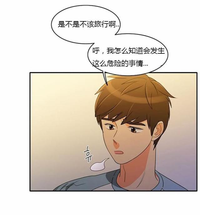 第34话3