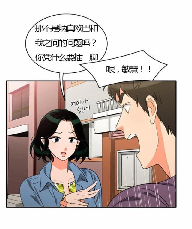 第25话6