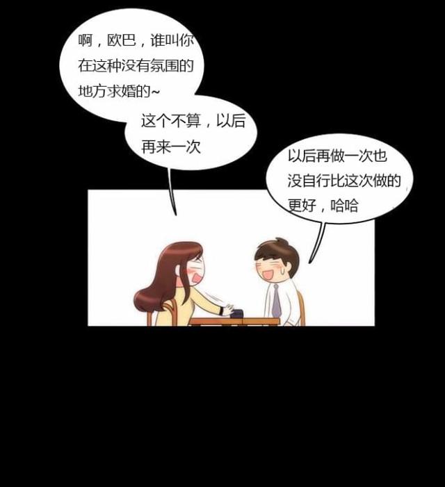 第33话6