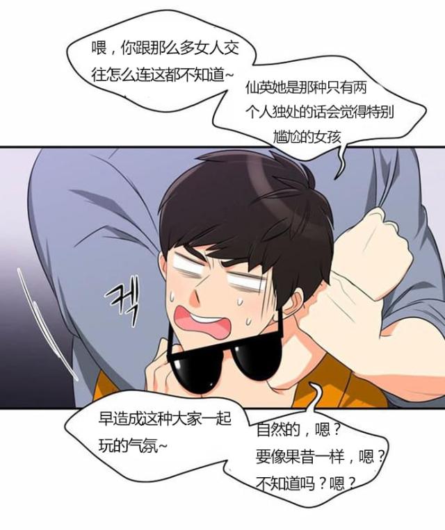 第30话16