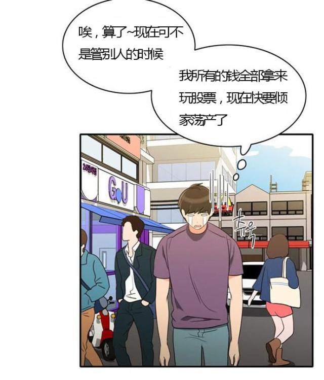 第26话3